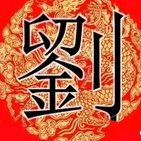 一切跟着党