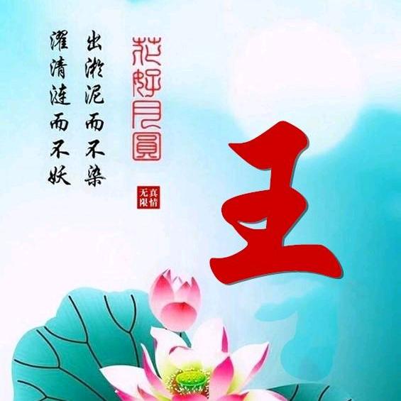 海纳百川