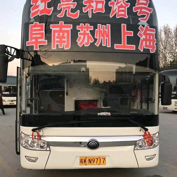 红亮班车