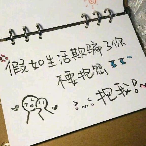 嗯