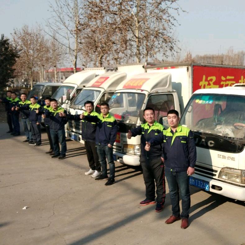 邹平好运搬家回收孙楷