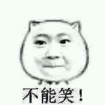 莫老爷