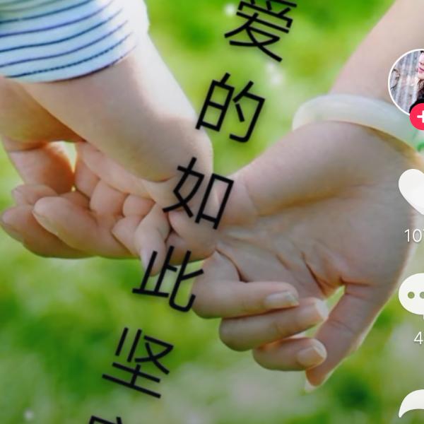 不 能 说 的 痛