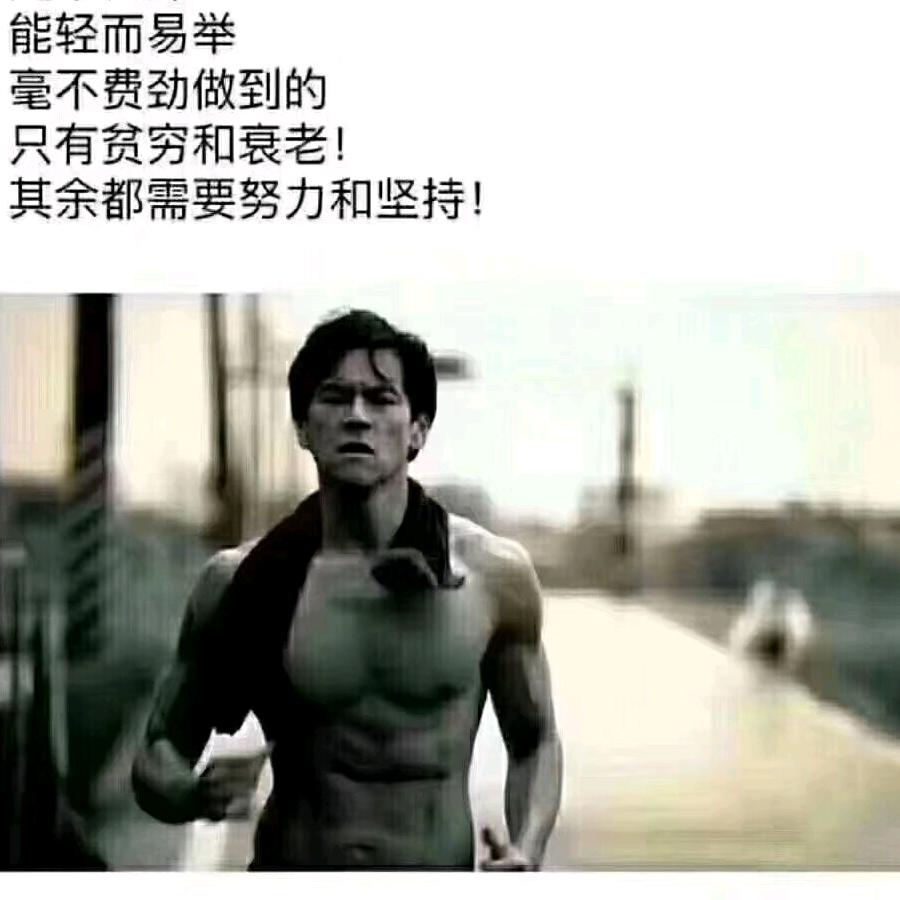 贾偏