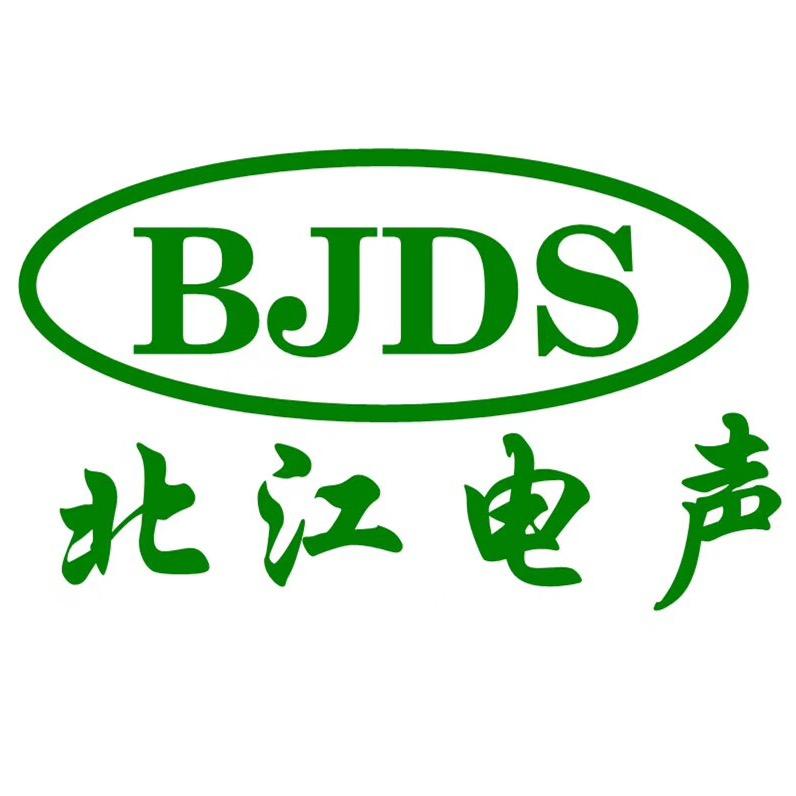 丰顺北江电声喇叭厂BJDS
