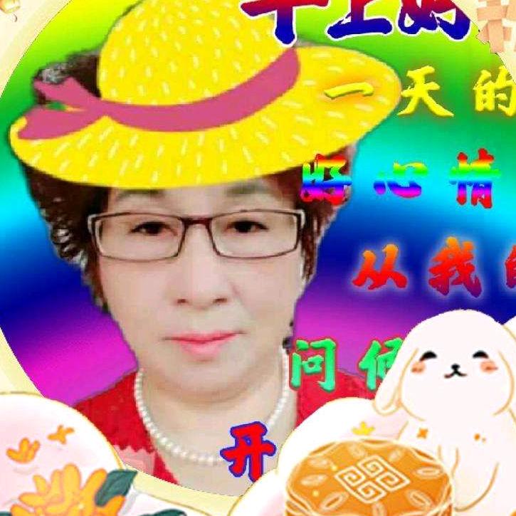 郑美荣