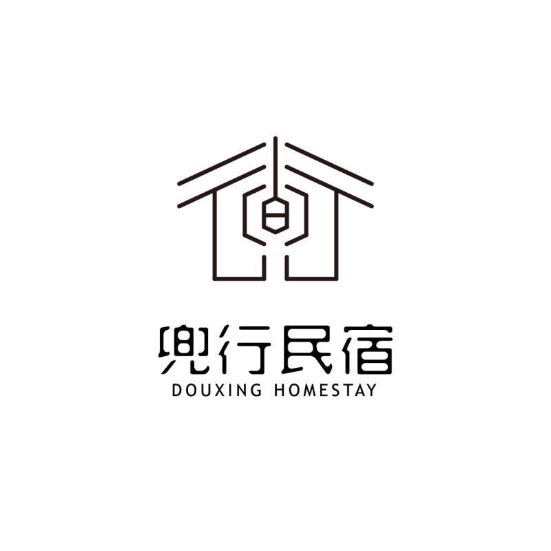 兜行民宿