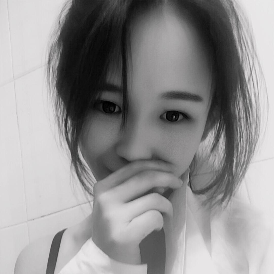 熬…