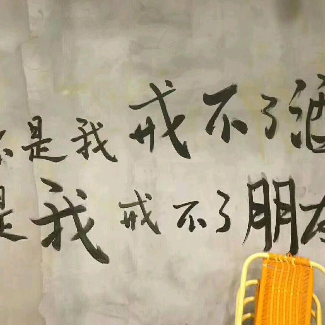 情深