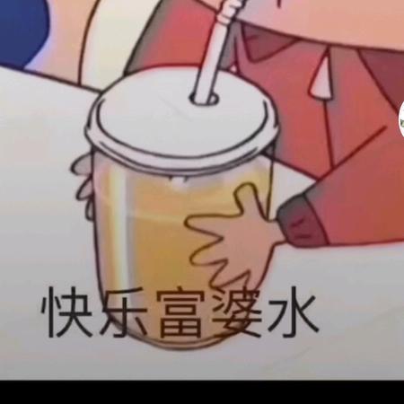 停格