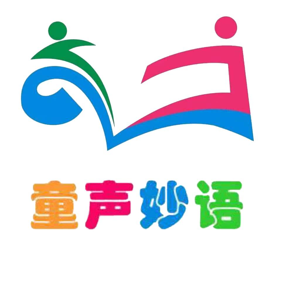 佛山市三水童声妙语艺术培训中心