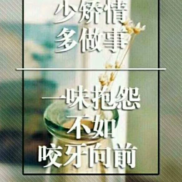 往事如梦