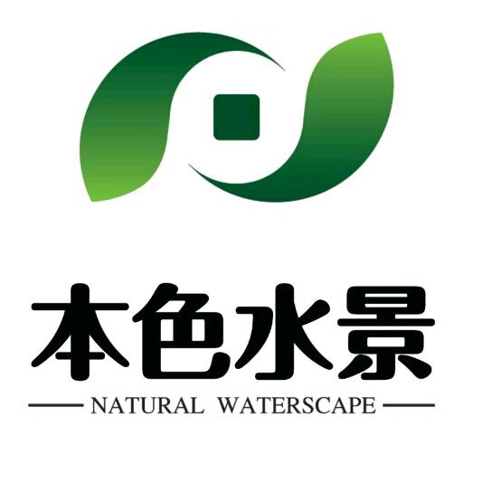 本色水景 总部培训