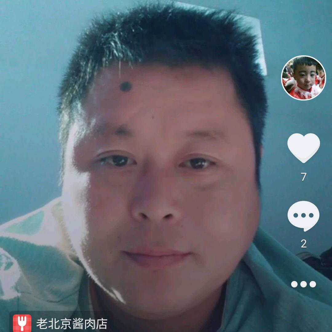 思念
