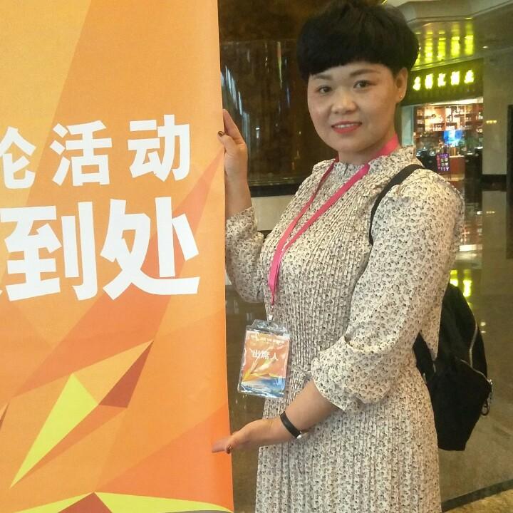 丽花