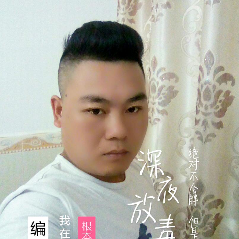 贵州～小情歌@🐲龍