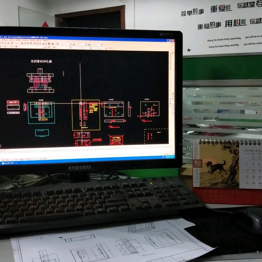 东莞融兴模具制造有限公司