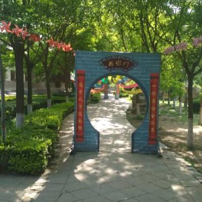 李家大院