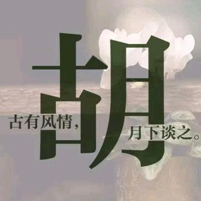 没心没肺活着不累