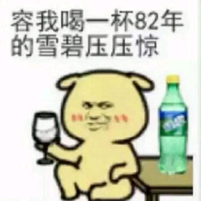 春夏秋冬