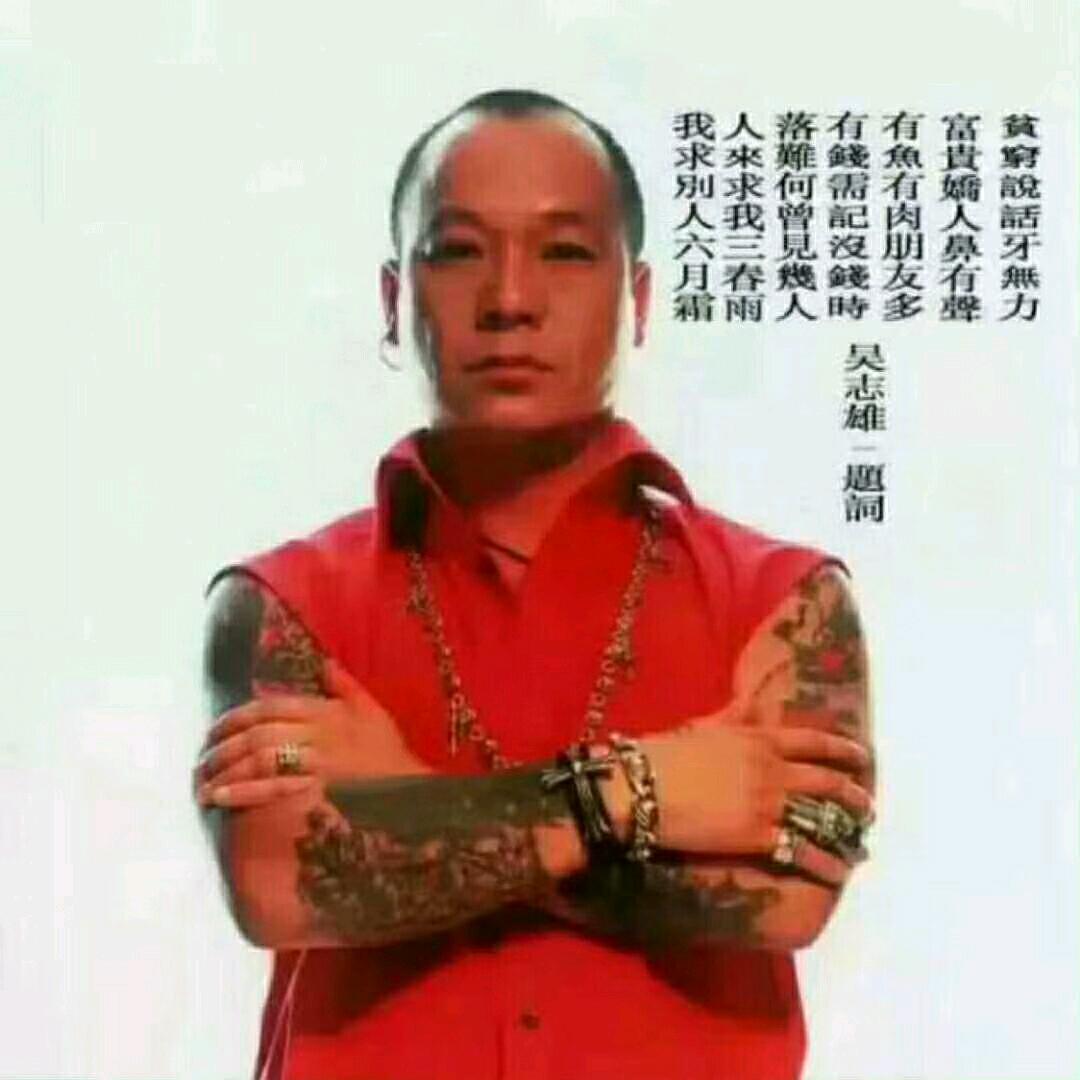 Mr陈先森