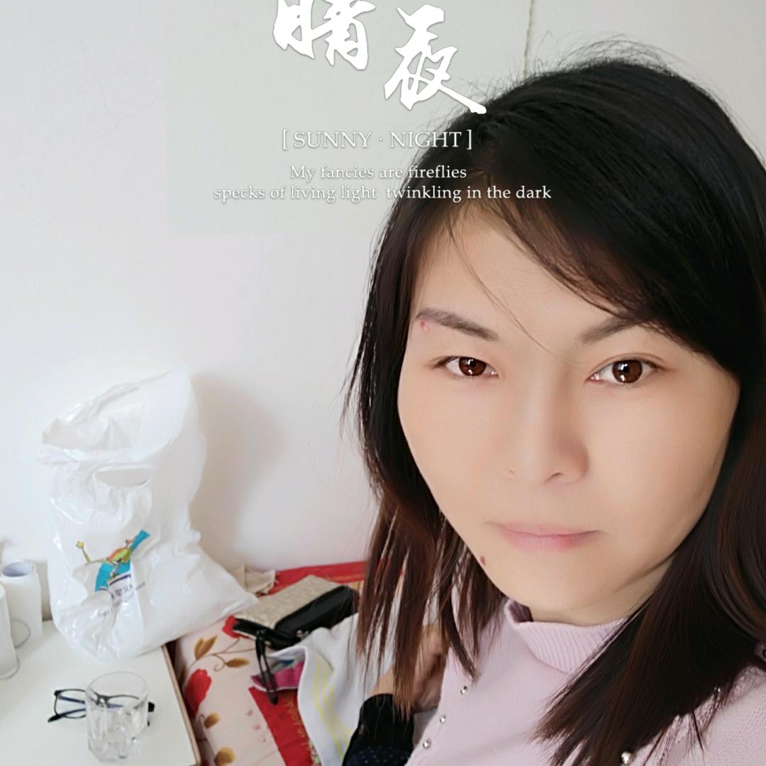 活出个样来给自己看