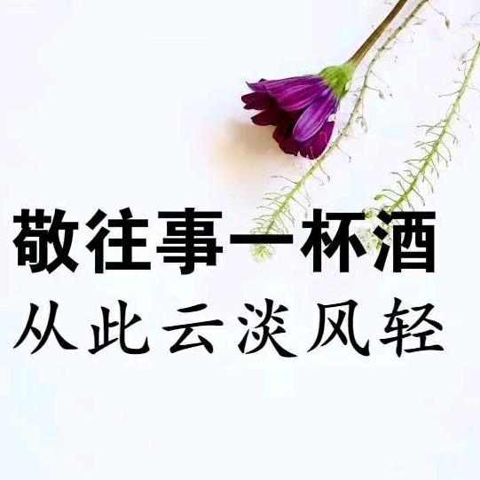 海纳百川