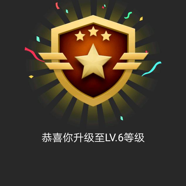 五福