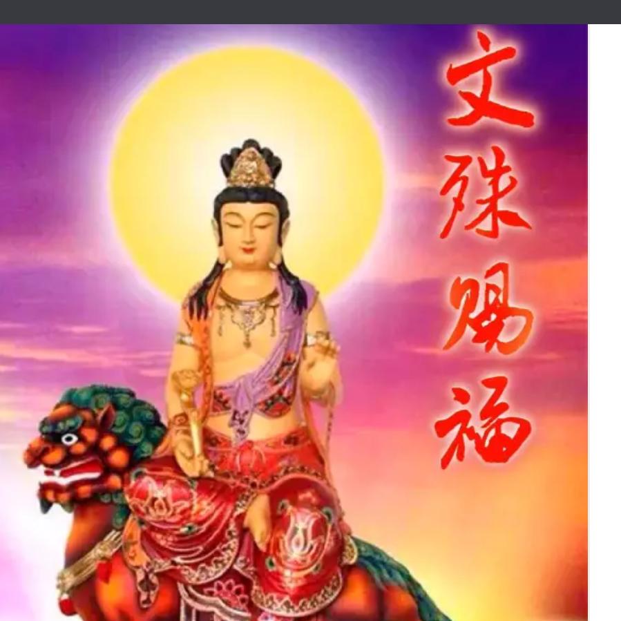 出水芙蓉