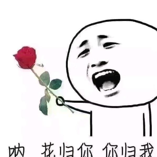 啊咻