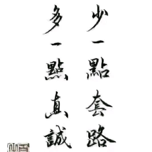 🌈給伱陽光般の蕰煖