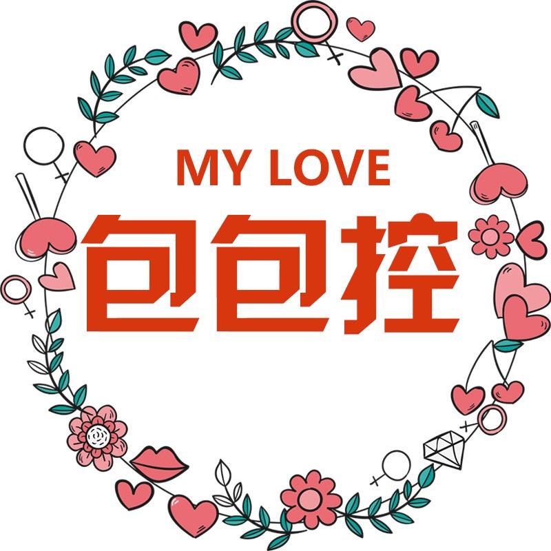 凡元素深圳市万合皮具有限公司女包专卖店