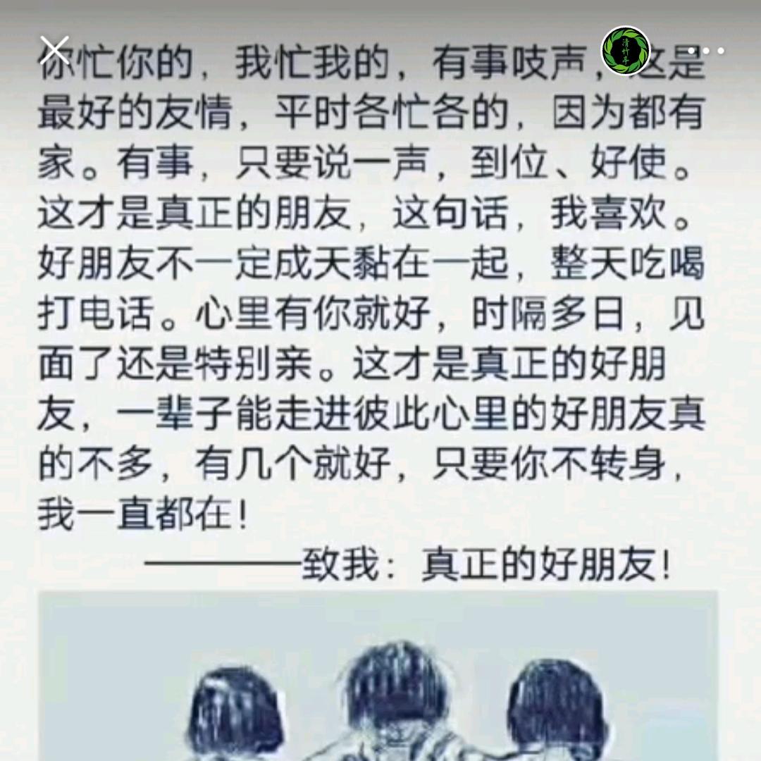 人生苦短，珍惜你我…