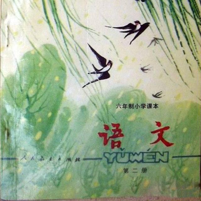 北辰商贸