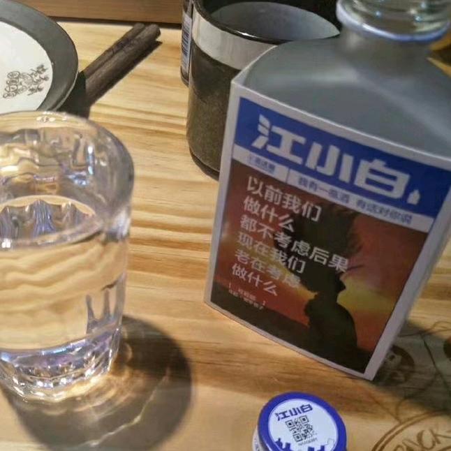 开红旗婚车的小浩