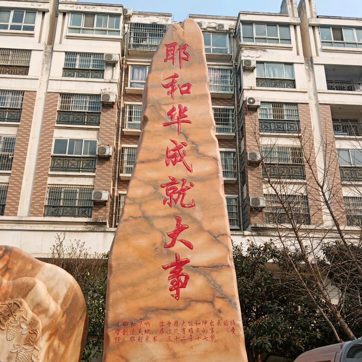 郑州市平安福门业