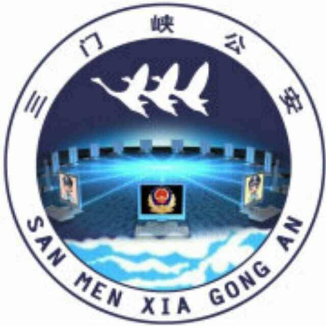 三门峡警方