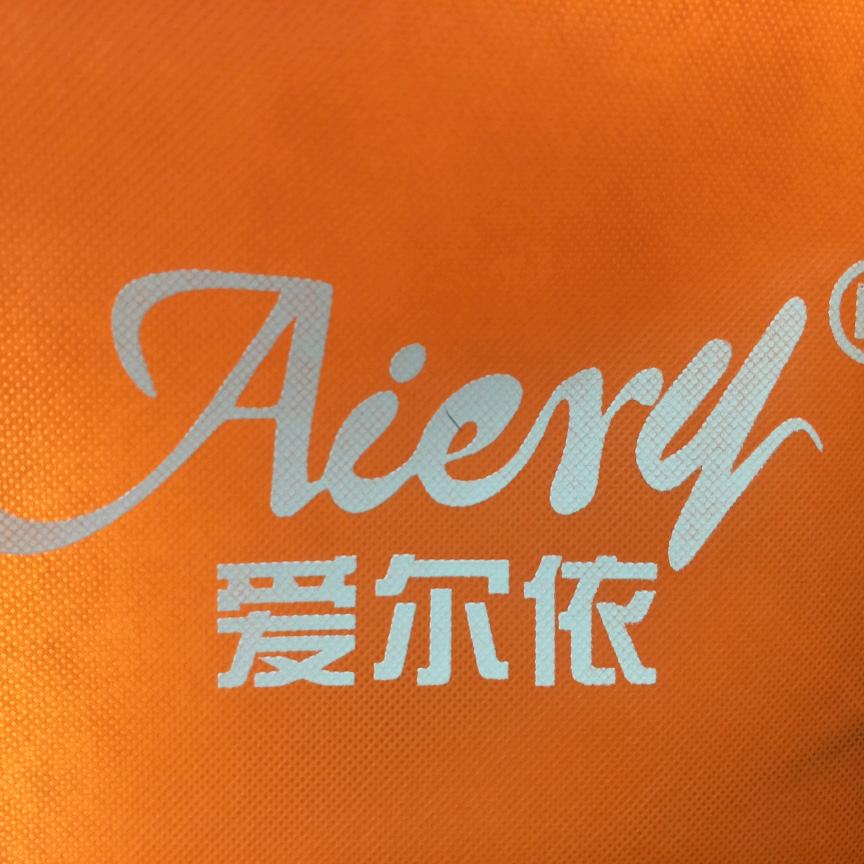 永康市爱尔依保温杯玻璃杯塑料杯工厂