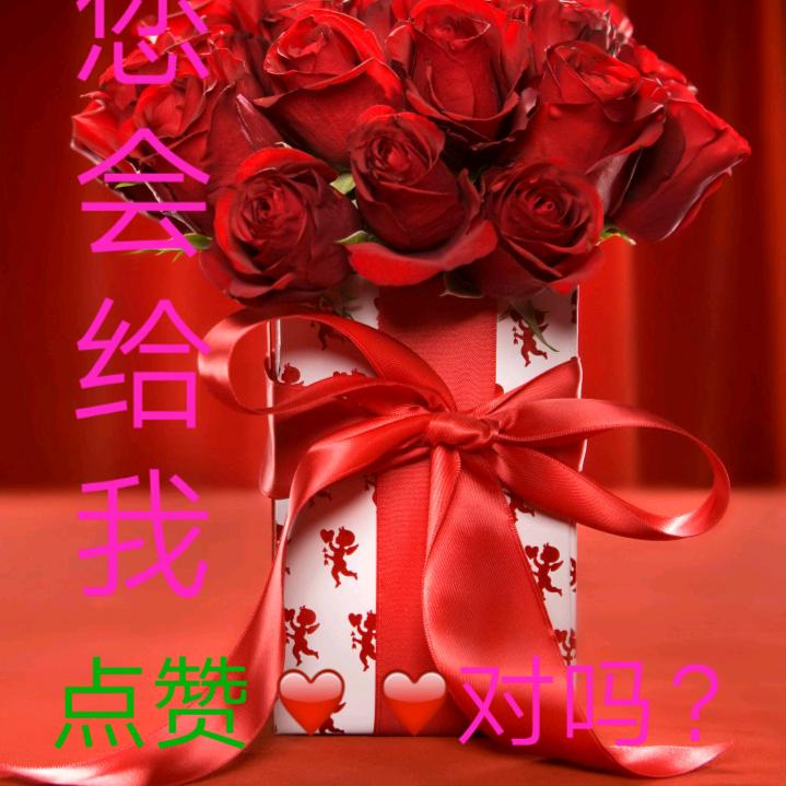 平姐🌹❤️🙏
