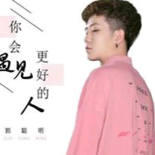 不想再错过😗🧐