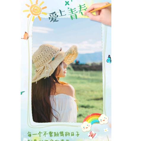三丫头