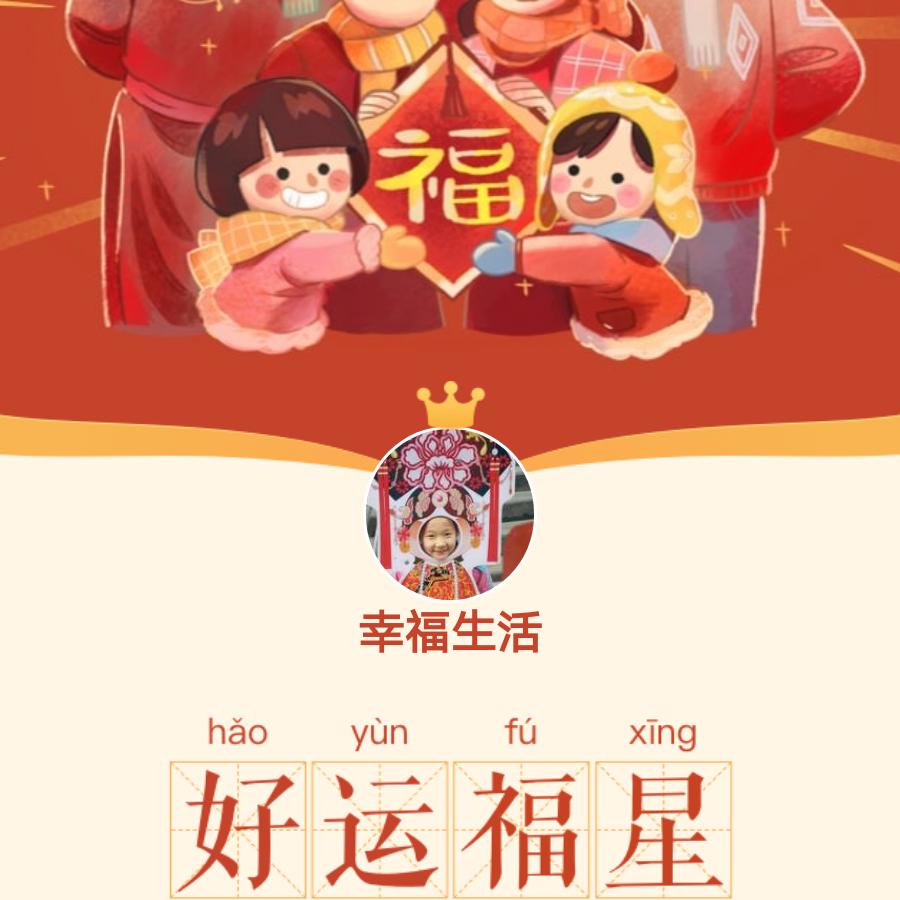 雪中飞