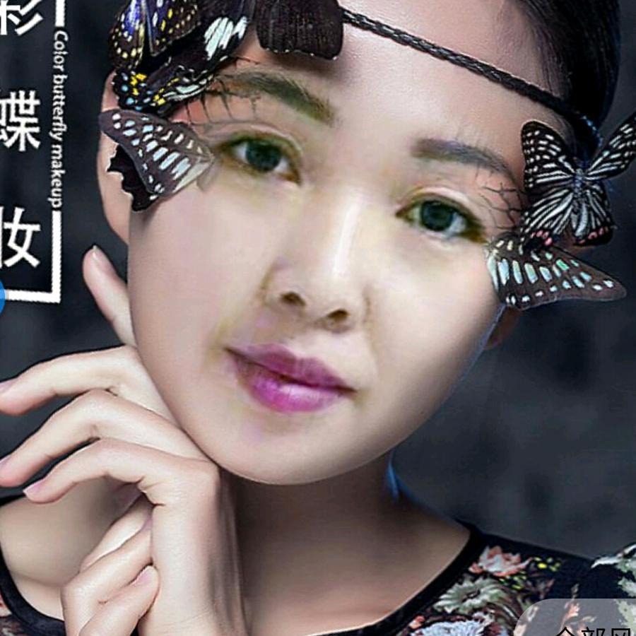 开心果