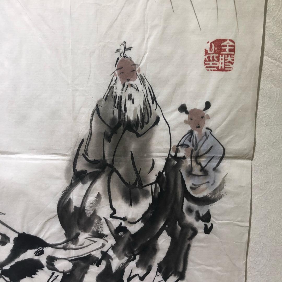 怡源斋