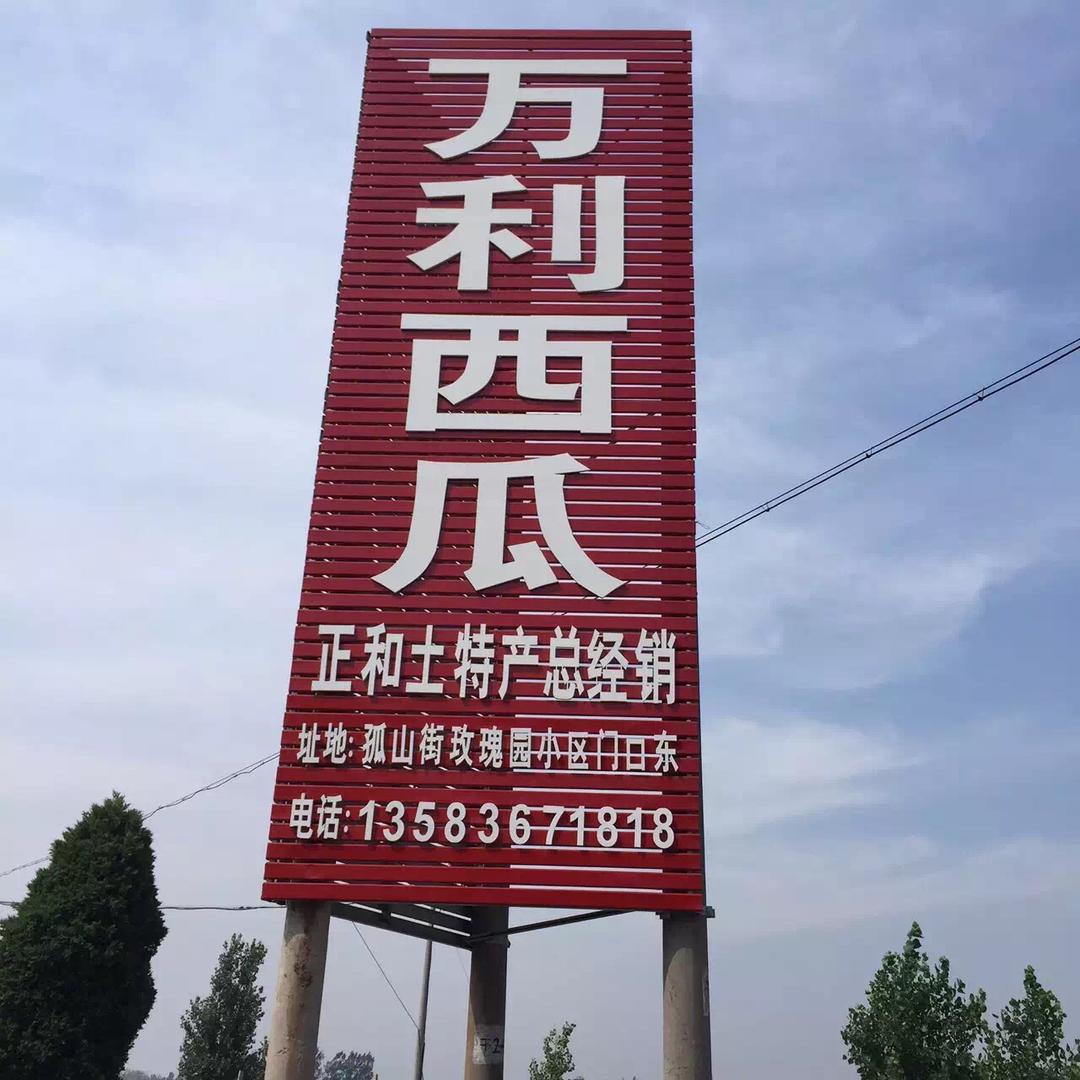 三哥