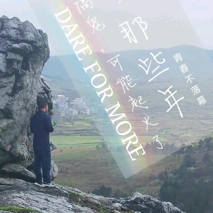 挖机哥哥