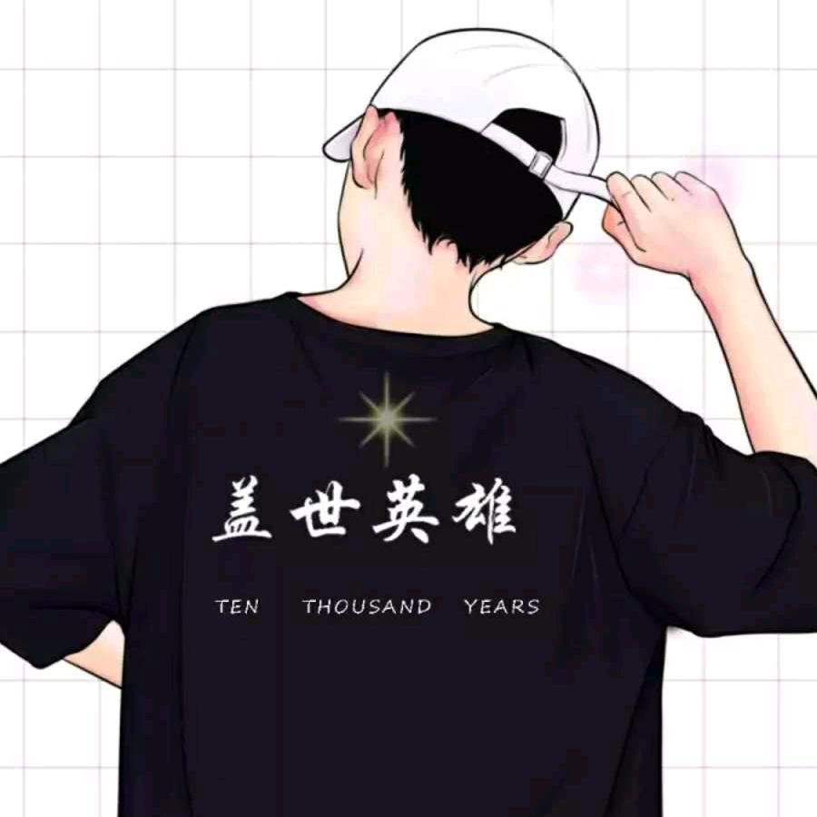 琦