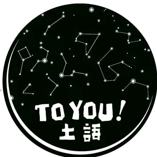 天地美农