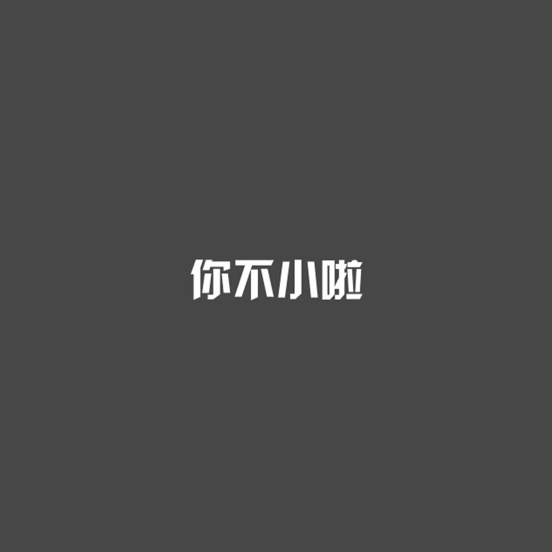 晨晨哥哥DissOo后