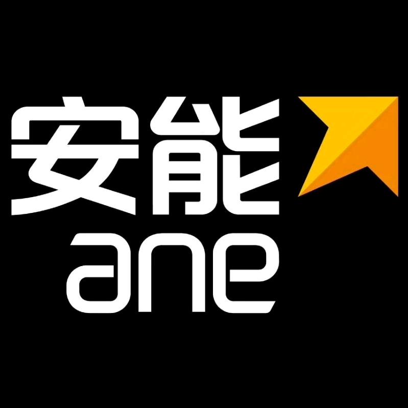@安能物流@